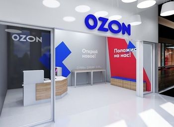 Фото 3 Пункт выдачи заказов ОЗОН/OZON в центре
