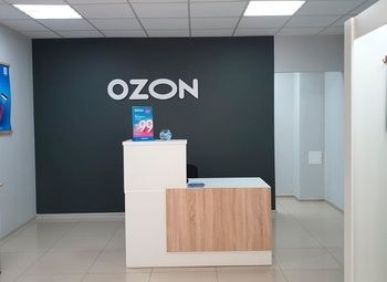 Фото 2 Пункт выдачи заказов ОЗОН/OZON в центре