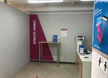 Пункт выдачи ПВЗ Ozon / Озон с прибылью 40т 