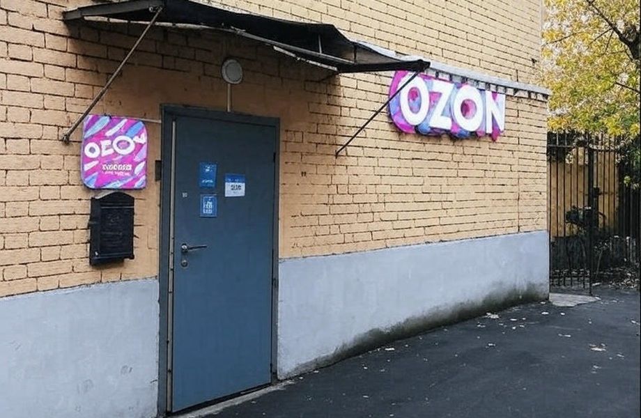Пункт выдачи ПВЗ Ozon / Озон с прибылью 40т 