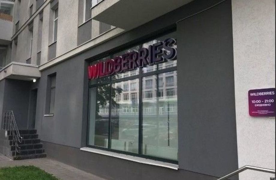 Фото 3 Мульти ПВЗ Ozon Wildberries Озон ВБ c доходом 100т