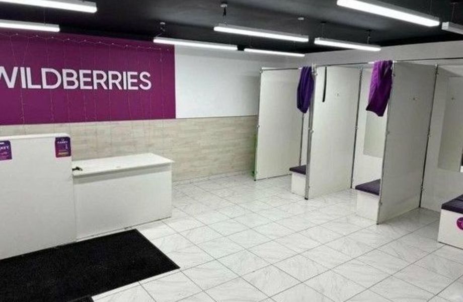 Фото 2 Мульти ПВЗ Ozon Wildberries Озон ВБ c доходом 100т