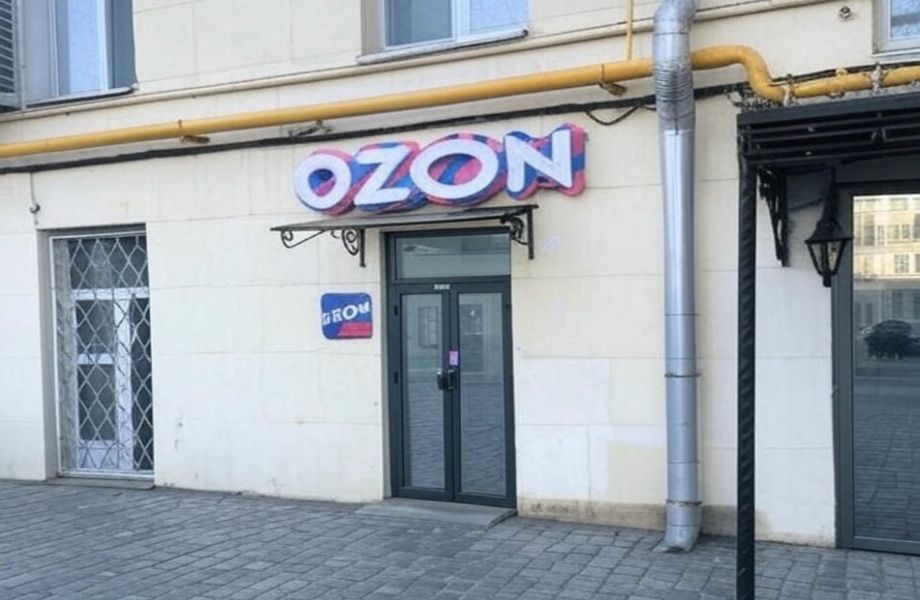 Фото 3 Пункт выдачи ПВЗ OZON / ОЗОН c прибылью 120т