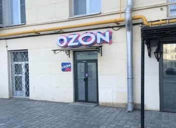 Фото 3 Пункт выдачи ПВЗ OZON / ОЗОН c прибылью 120т