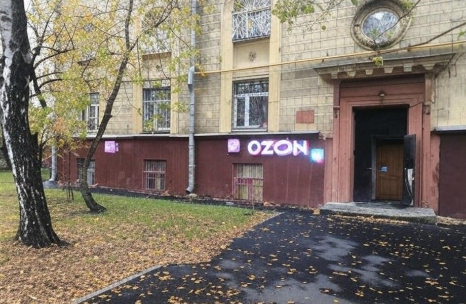 Фото 1 Пункт выдачи ПВЗ OZON / ОЗОН с окупаемостью 18 мес.