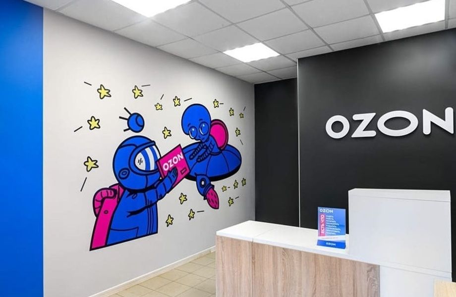 Лучший пункт выдачи OZON / ОЗОН с прибылью 190т