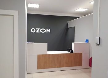 Фото 2 Сдвоенный пункт выдачи заказов Озон / Ozon