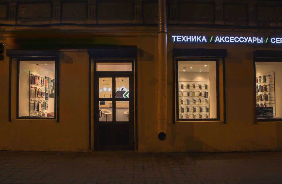 Магазин премиум техники Apple