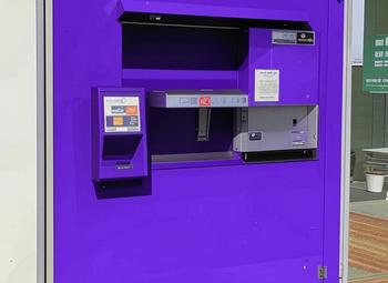 Пункт Вайлдберриз