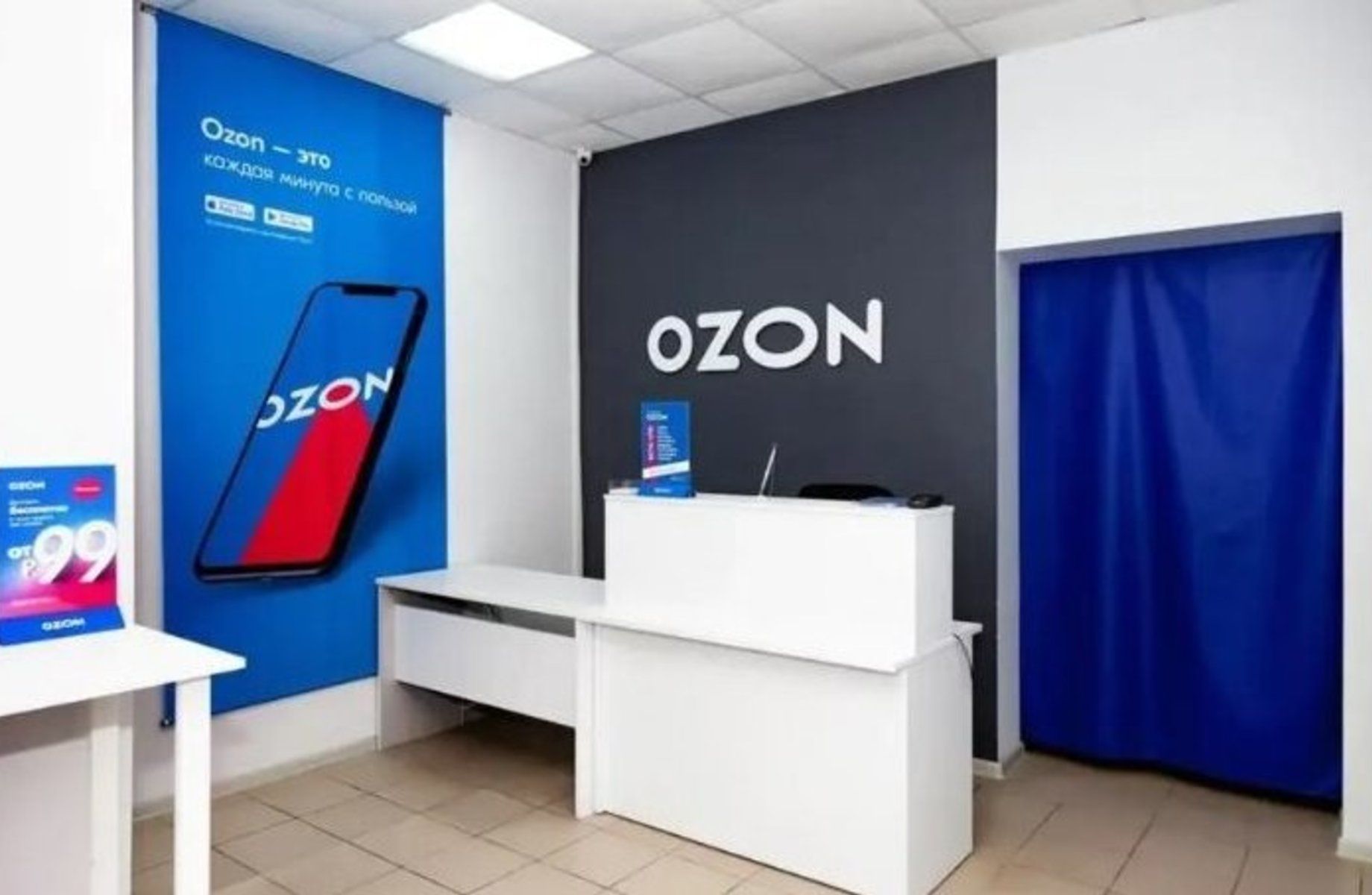 Пункт выдачи заказов OZON / Чистая прибыль 100 000 рублей