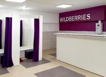 ПВЗ Wildberries на севере города/Окупаемость 12 мес