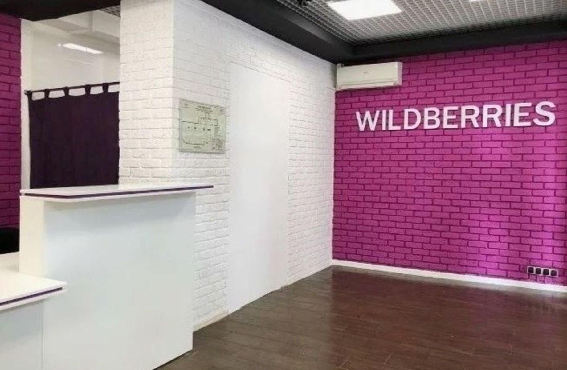 Фото 1 ПВЗ Wildberries на севере города/Окупаемость 12 мес