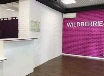 Фото ПВЗ Wildberries на севере города/Окупаемость 12 мес