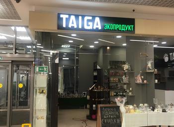 Фото Магазин экопродуктов Тайга (Taiga)/ Чистая прибыль 130 000 рублей