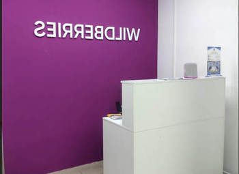 Фото Пункт выдачи Вайлдберис с дополнительным доходом
