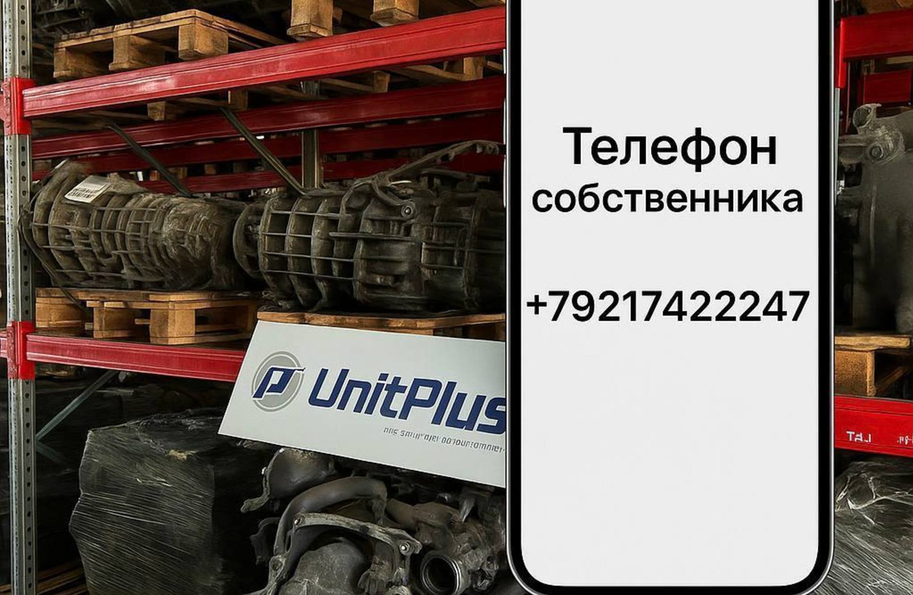 Фото 1 Компания по продаже автозапчастей для коммерческого транспорта