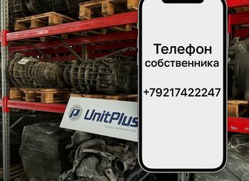 Фото 1 Компания по продаже автозапчастей для коммерческого транспорта