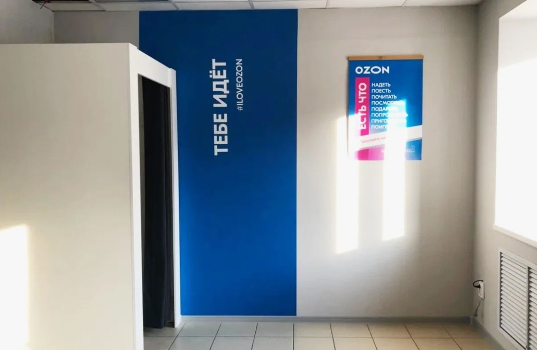 ПВЗ Озон в проходной локации с перспективой роста