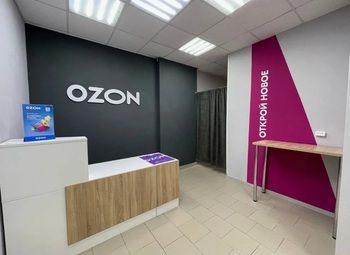 ПВЗ Озон в проходной локации с перспективой роста