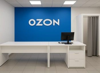 ПВЗ ОЗОН с низкой арендной ставкой