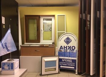 Магазин Окон и дверей