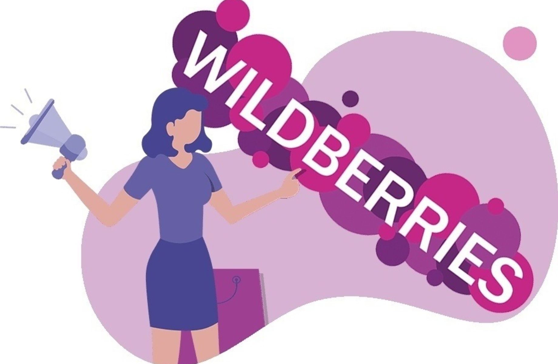 Фото 3 Пункт выдачи Wildberries/Рядом с метро