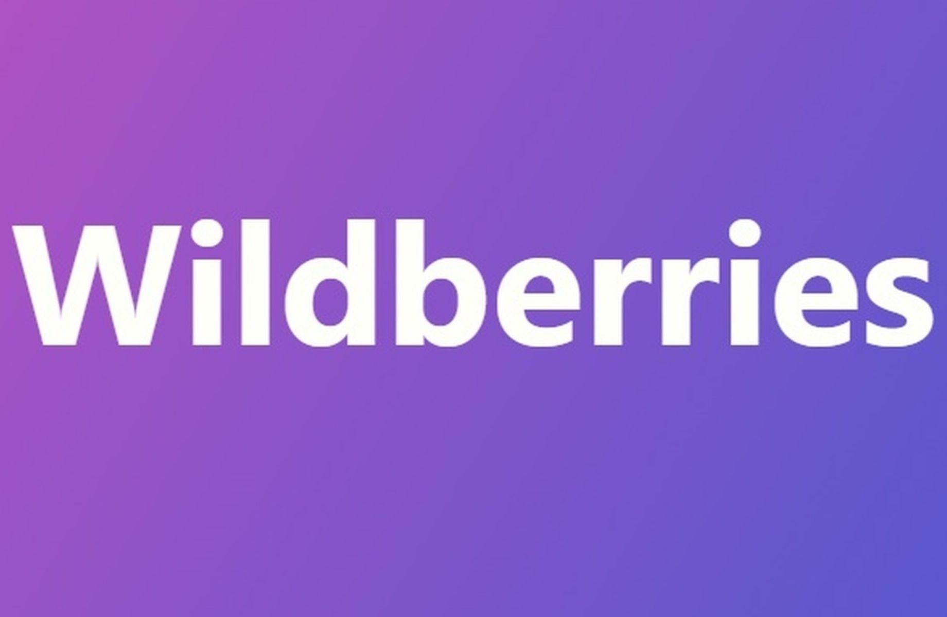 Фото 1 Пункт выдачи Wildberries/Рядом с метро