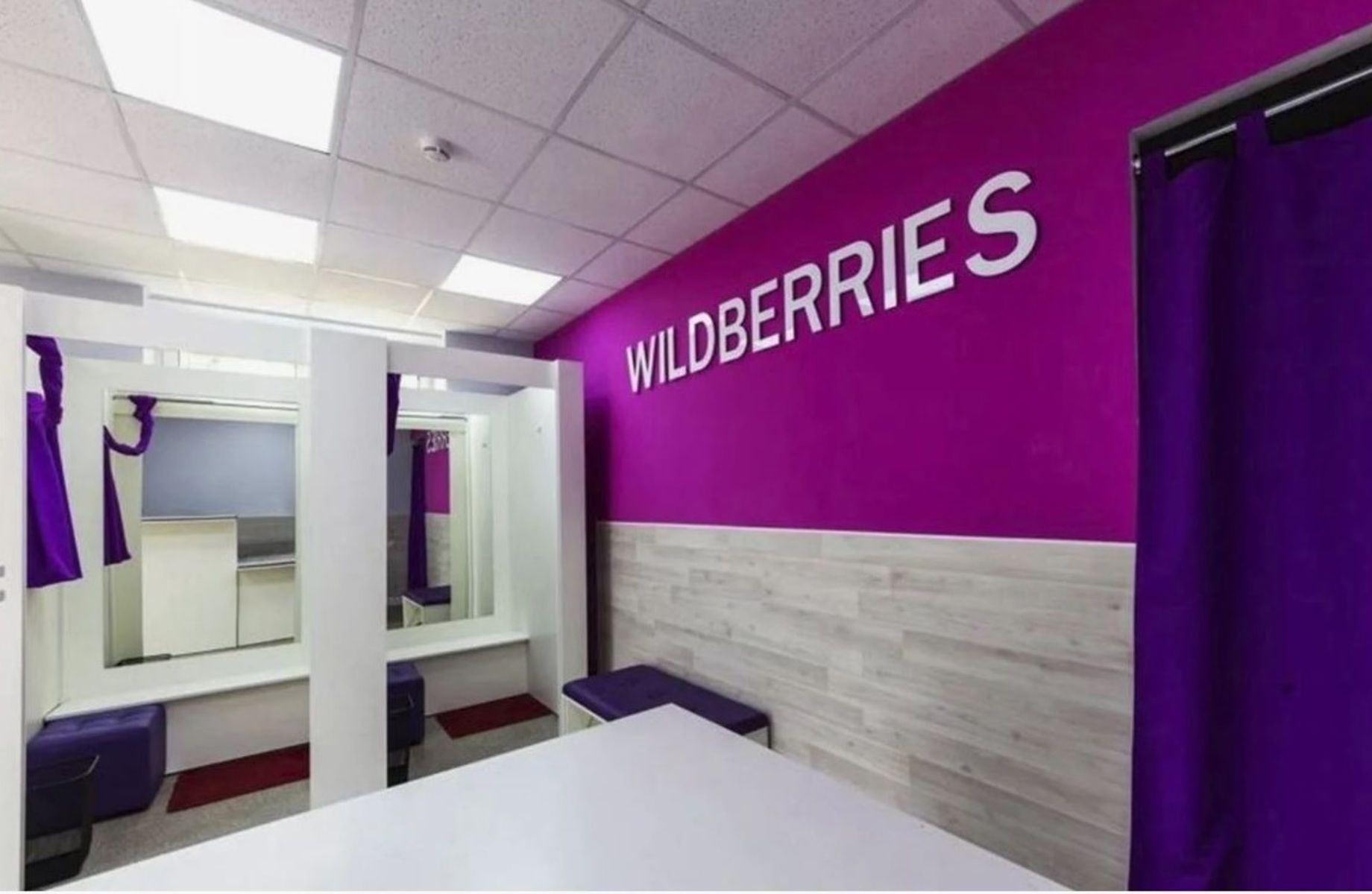 Пункт выдачи заказов Wildberries рядом с метро/Московский район