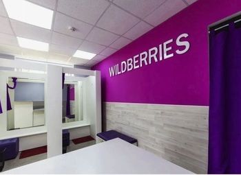 Пункт выдачи заказов Wildberries рядом с метро/Московский район