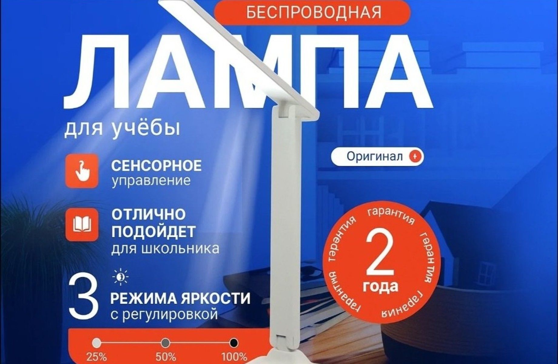 Фото 1 Магазин на WB с топовой карточкой и прибылью 500 000 рублей