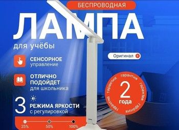 Фото Магазин на WB с топовой карточкой и прибылью 500 000 рублей