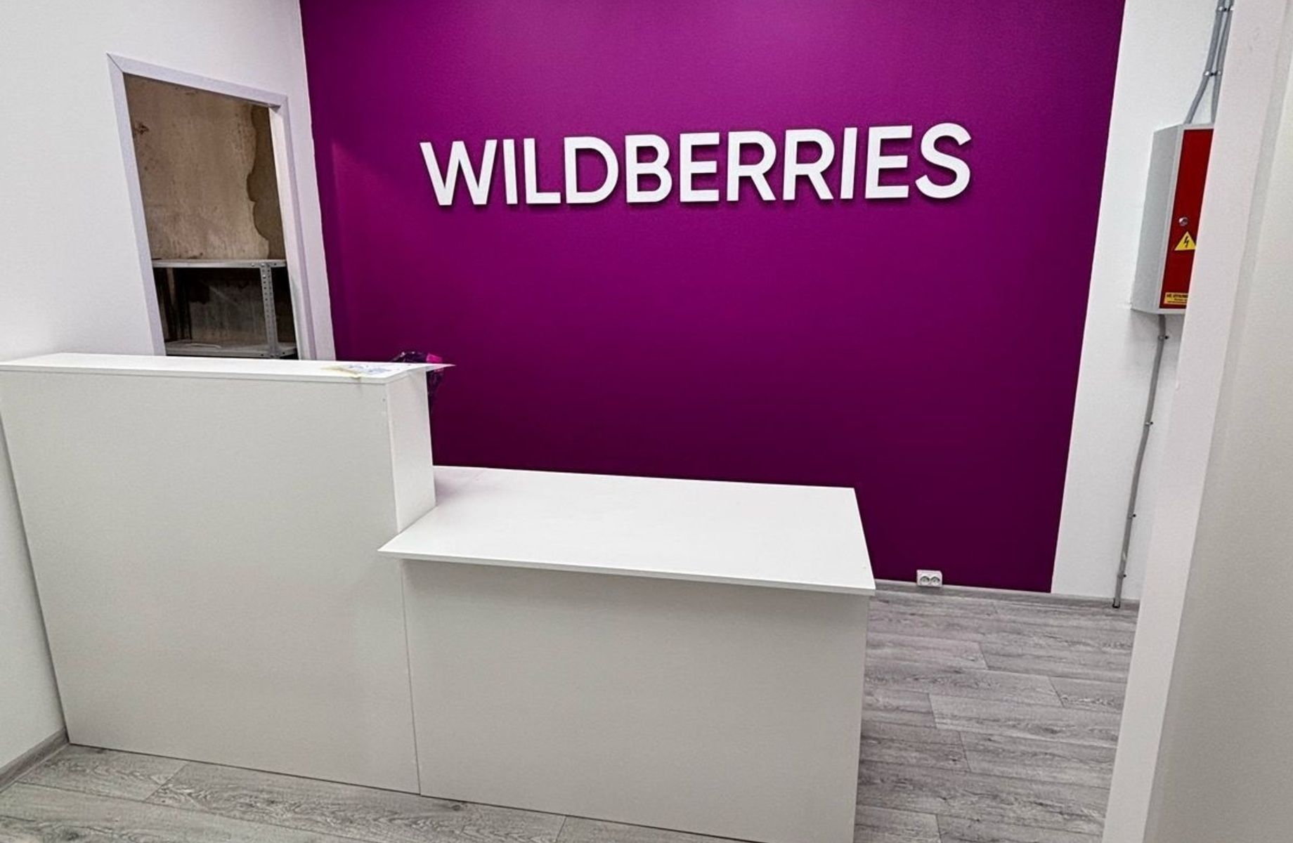 Фото 5 ПВЗ Ozon и Wildberries/Расположение в новом ЖК/Фиолетовая зона