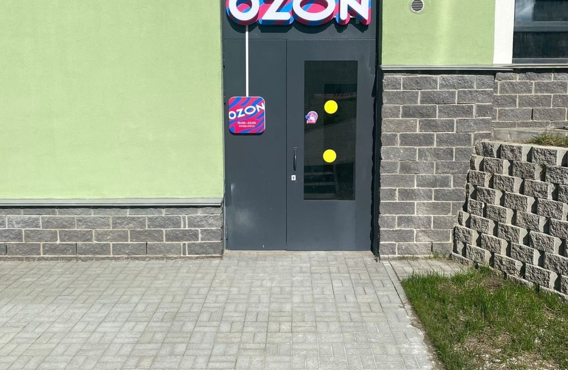 Фото 4 ПВЗ Ozon и Wildberries/Расположение в новом ЖК/Фиолетовая зона