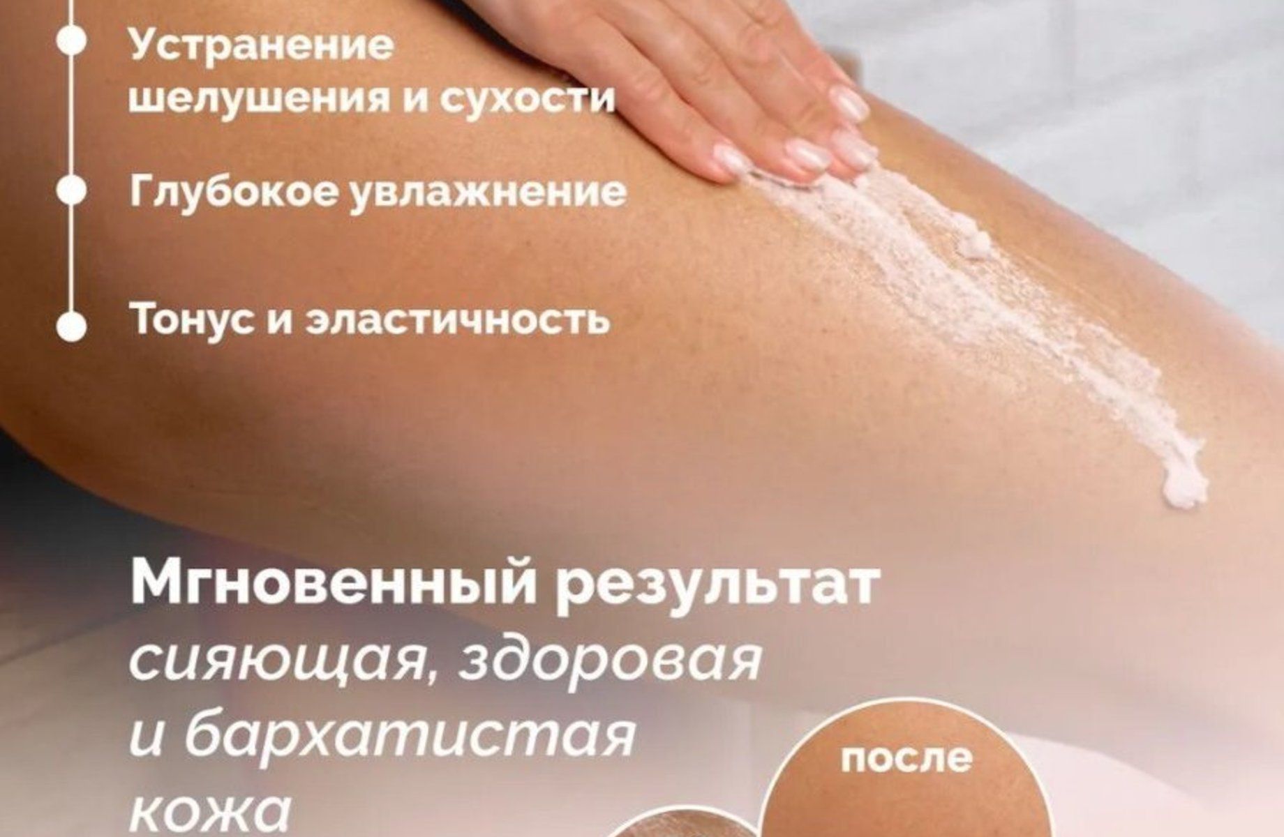 Фото 3 Онлайн магазин с налаженным производством косметики |приб. 120 000 руб