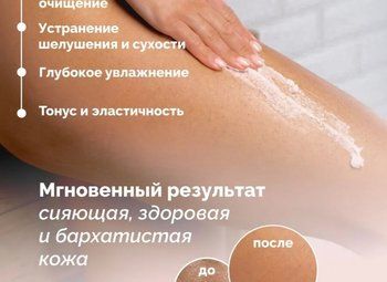 Фото 3 Онлайн магазин с налаженным производством косметики |приб. 120 000 руб