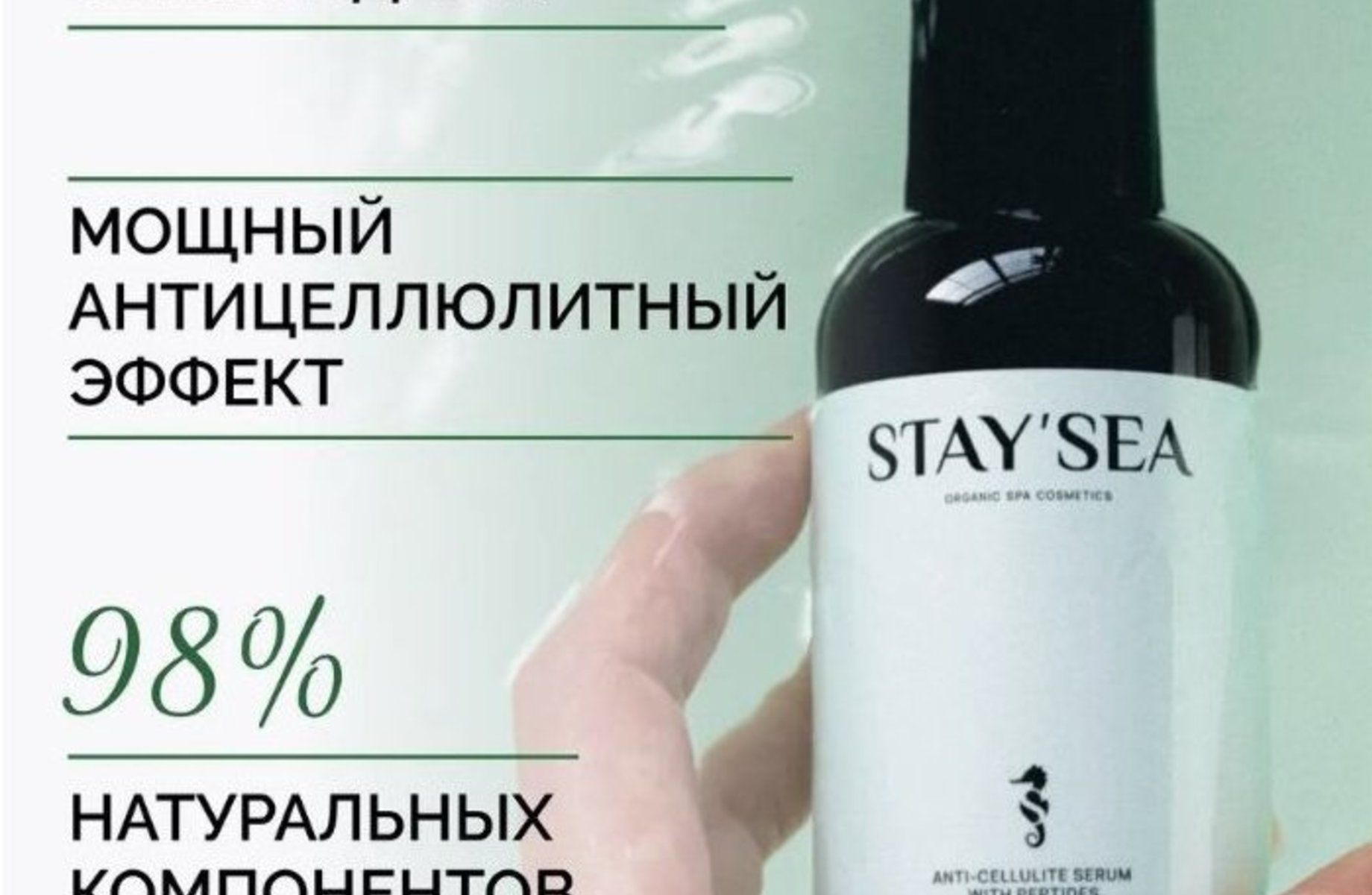 Фото 2 Онлайн магазин с налаженным производством косметики |приб. 120 000 руб