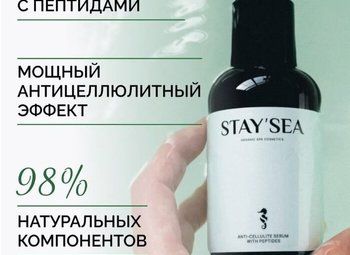 Фото 2 Онлайн магазин с налаженным производством косметики |приб. 120 000 руб