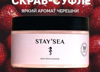Фото Онлайн магазин с налаженным производством косметики |приб. 120 000 руб