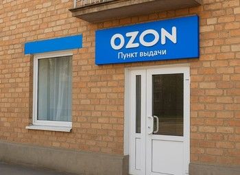 Фото Пункт выдачи Озон с высоким пешеходным трафиком/ Тариф 5%