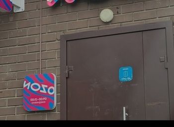 ПВЗ Озон/ Стабильный доход уже 2 года и только растет