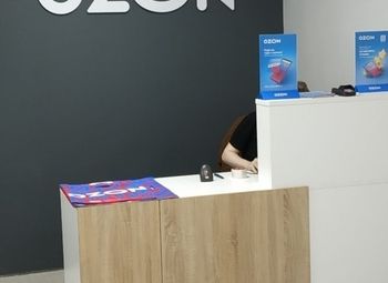Фото 2 ПВЗ Озон на юге