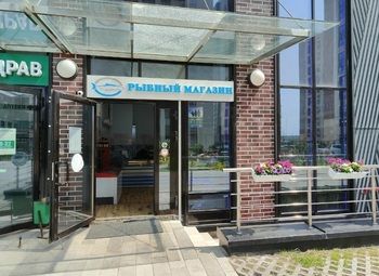Фото 4 Рыбный магазин/ЖК премиум класса/отсутствие конкурентов