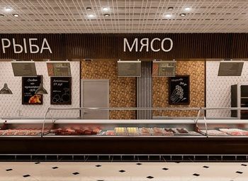 Фото Онлайн доставка рыбы и мяса (продуктов питания) + физический магазин