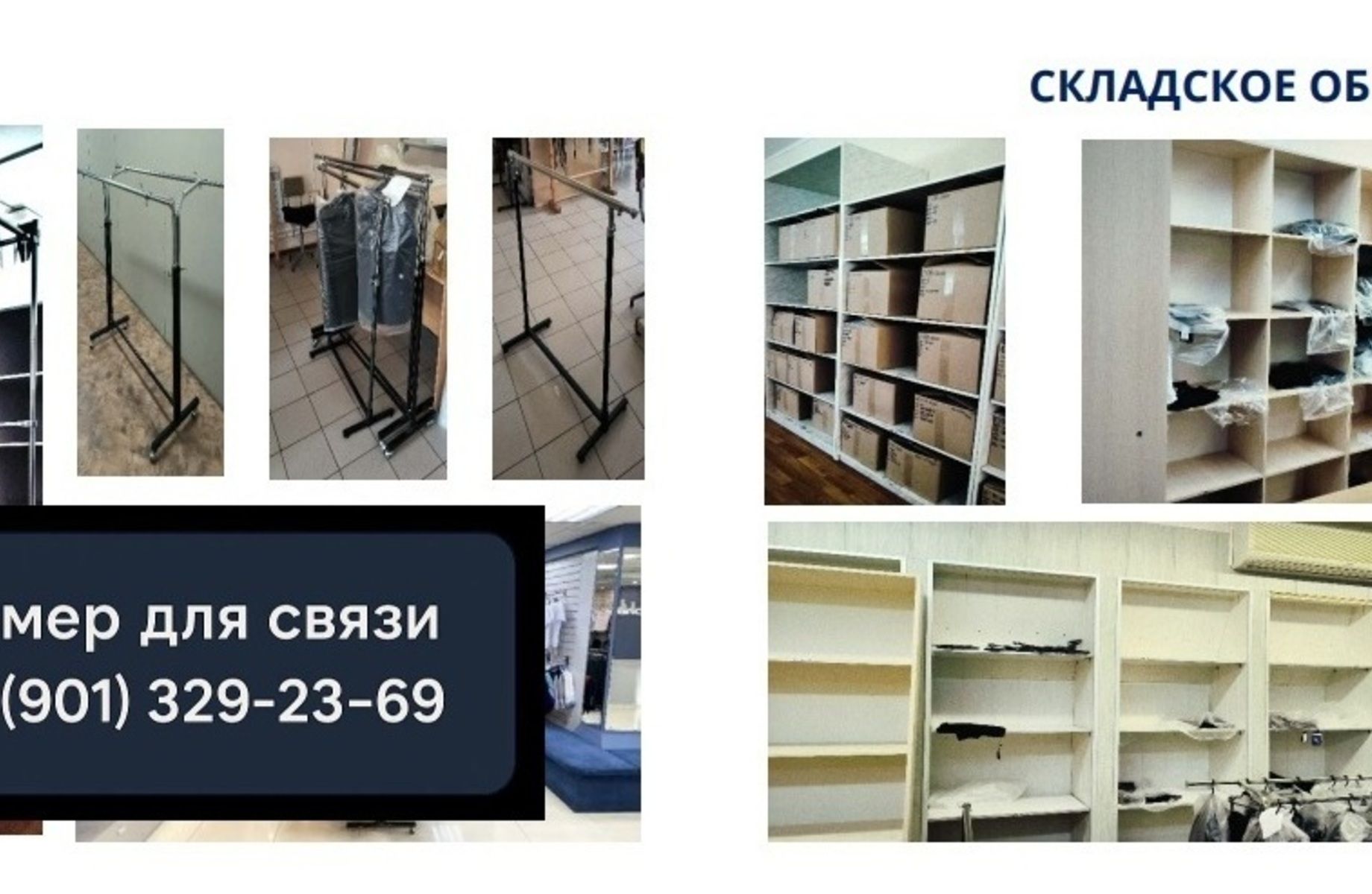 Фото 5 Продажа фабрики школьной формы\Производство +бренд+маркетплейсы