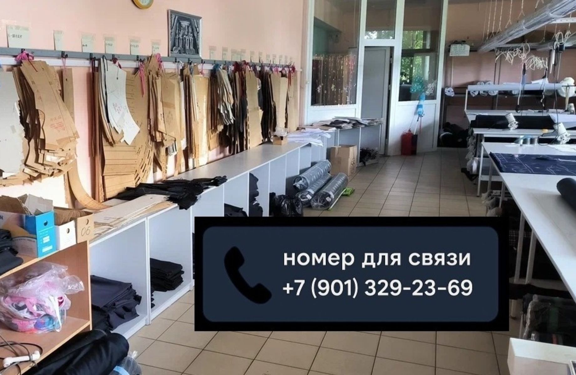 Фото 2 Продажа фабрики школьной формы\Производство +бренд+маркетплейсы