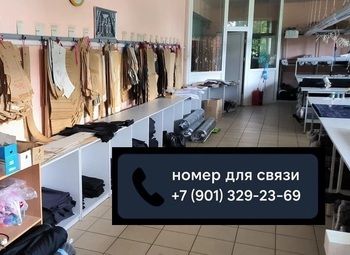 Фото 2 Продажа фабрики школьной формы\Производство +бренд+маркетплейсы
