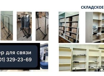 Фото 4 Продажа фабрики школьной формы\Производство +бренд+маркетплейсы