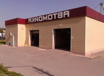 Фото 3 Автомойка на 2 Поста / Первая линия / осз