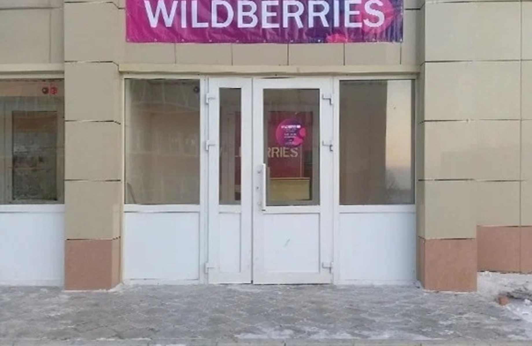 Фото 3 Прибыльный ПВЗ Wildberries в выгодной локации для расширения сети