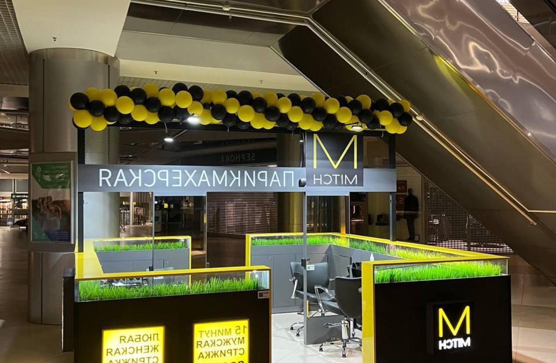 Фото 1 Парикмахерская / Барбершоп